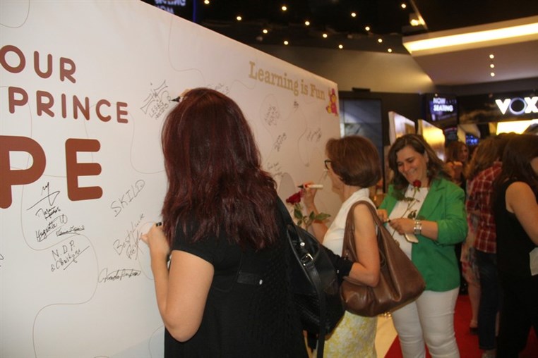 Red Carpet Premiere Le Petit Prince